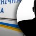 Мінер погрожував підірвати себе і людей у ліцеї Дніпра