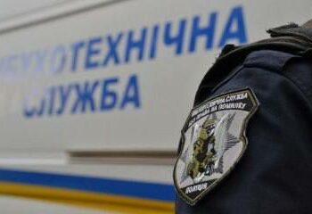 У Дніпрі вибухівку шукали у дитсадках, лікарнях, судах