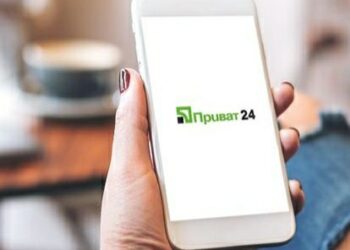 Цієї ночі не буде працювати Приват24