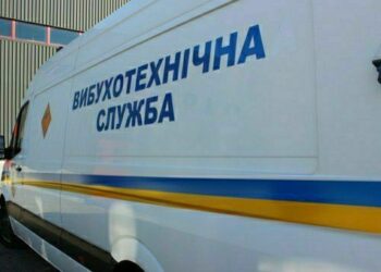 У Дніпрі та області «замінували» 199 об’єктів