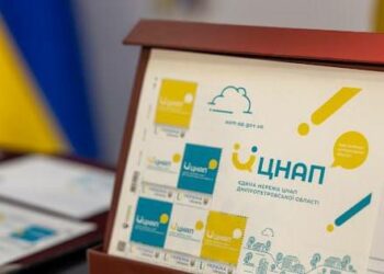 На Дніпропетровщині презентували марку, присвячену ЦНАПам
