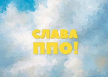 Вночі ворог атакував Дніпропетровщину ударними дронами
