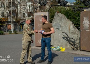У Кам’янському пройшли патріотичні заходи, присвячені вшануванню пам’яті загиблих оборонців