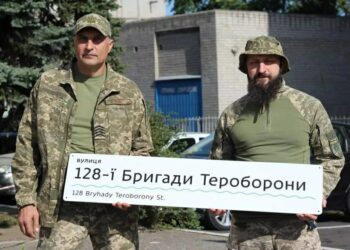 У Дніпрі урочисто відкрили вулицю імені 128-ої бригади