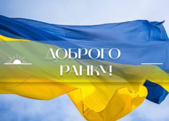 Ніч на Дніпропетровщині минула спокійно