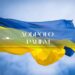 Ніч на Дніпропетровщині минула спокійно