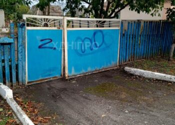 У Новомосковському районі діти вночі розмалювали фасади та паркани рашистською символікою (ВІДЕО)