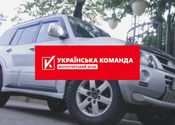«Українська команда» передала черговий позашляховик для бійців Третьої штурмової: «Одразу вирушив на передову»