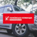 «Українська команда» передала черговий позашляховик для бійців Третьої штурмової: «Одразу вирушив на передову»