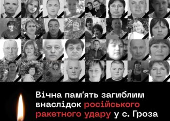 Ідентифікували всіх загиблих внаслідок ракетного удару по кафе на Харківщині, – МВС