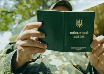 Деякі студенти підлягають мобілізації