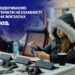 На залізничному вокзалі Дніпра почав працювати пункт незламності