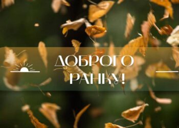 Нiч на Днiпропетровщинi минула без обстрiлiв