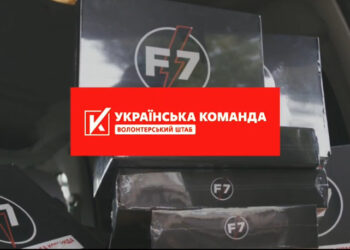 «Українська команда» передала чергову партію дронів-камікадзе на фронт