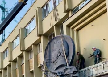 З фасаду Дніпровської академії музики демонтували барельєф із зображенням Глінки