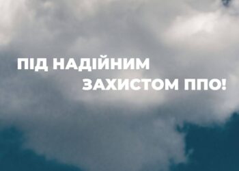 Ніч на Дніпропетровщині минула без ворожих атак