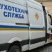 У Дніпрі “замінували” усі школи, виші та вокзали