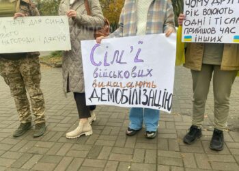 Демобілізація після 18 місяців служби: родини військових вийшли на мирний пікет у центрі Дніпра