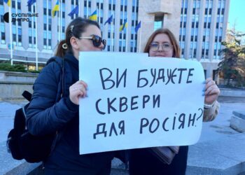 Близько 200 людей знову вийшли на мітинг під міськрадою