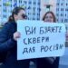 Близько 200 людей знову вийшли на мітинг під міськрадою
