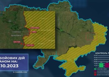 Мапа бойових дій та ситуація на фронті станом на 23.10.2023