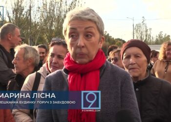 Мешканці Сонячної набережної перекрили дорогу на знак протесту проти забудови зеленої зони