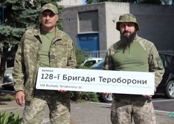 На честь однієї з бригад ТрО назвали вулицю Дніпра