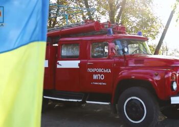 Новостворена пожежна команда на Дніпропетровщині