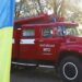 Новостворена пожежна команда на Дніпропетровщині