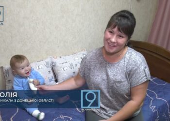 Оновлений центр соціальної підтримки “Мамине щастя” допомагає жінкам, які звернулися за допомогою