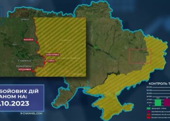 Ситуація на фронті та мапа бойових дій 9.10.2023