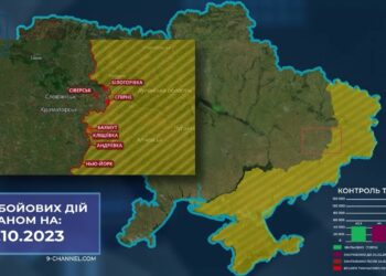 Ситуація на фронті та мапа бойових дій за 18.10.2023