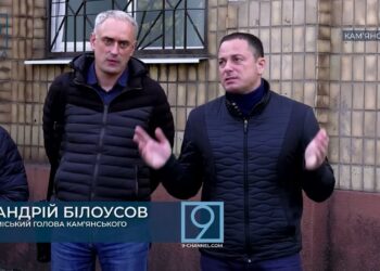 У Кам’янському продовжують слідкувати за благоустроєм та чистотою міста