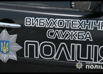 У Дніпрі вибухівку шукали у господарському суді