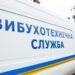 У Дніпрі “замінували” суд