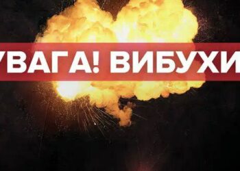 Під час повітряної тривоги дніпряни чули вибухи