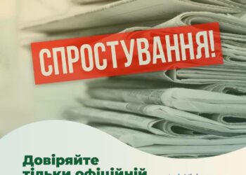Офіційно: з 1-го січня не підвищуватимуть тариф на електроенергію для населення