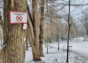 У парках Дніпра заборонили кататися зі схилів