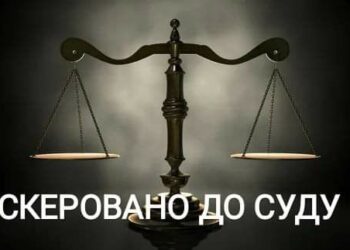 У Дніпрі судитимуть військового, який незаконно став офіцером