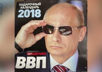 Правоохоронці викрили на антиукраїнській діяльності лідерів релігійної організації «АллатРа»