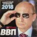 Правоохоронці викрили на антиукраїнській діяльності лідерів релігійної організації «АллатРа»