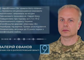 СБУ затримала автоперевізника, який працював на окупаційний «мінтранспорт рф»