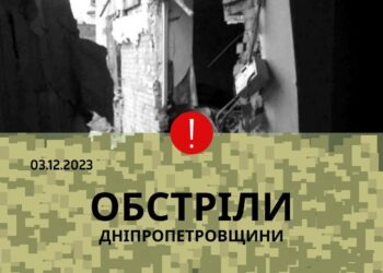 Пізно ввечері Нікопольщина двічі була під ворожим вогнем