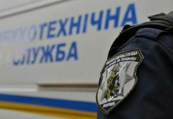 У Дніпрі “замінували” ліцей та гімназію