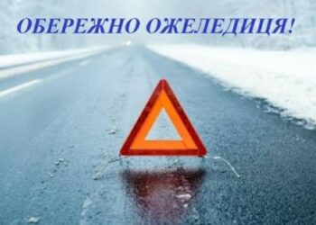 Дніпрянам нагадують про ожеледицю на дорогах: будьте обережні