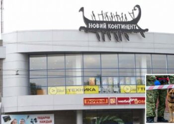 У Дніпрі «замінували» торговельний центр