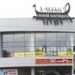 У Дніпрі «замінували» торговельний центр