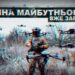 Хлопцям на передовій дуже потрібні FPV-дрони камікадзе: триває збір