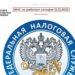 Хакери ГУР зламали податкову систему рф