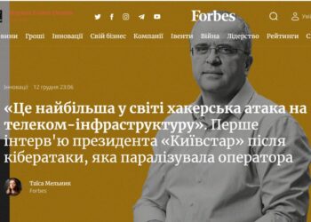 Ціль ворога – руйнування інфраструктури: президент компанії «Київстар» прокоментував атаку на мобільний зв’язок в Україні
